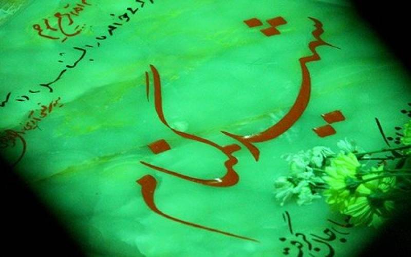 ارسال ۱۵ درخواست از شهرستان بم برای تدفین شهید گمنام